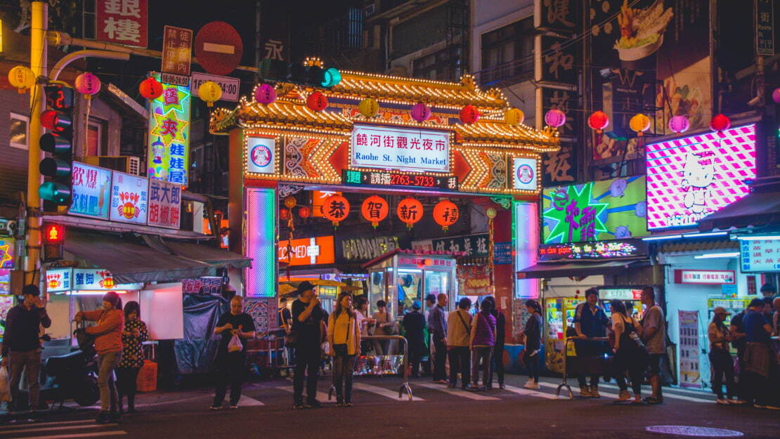 The front gate of the Raohoe St. Night Market in Taipei.